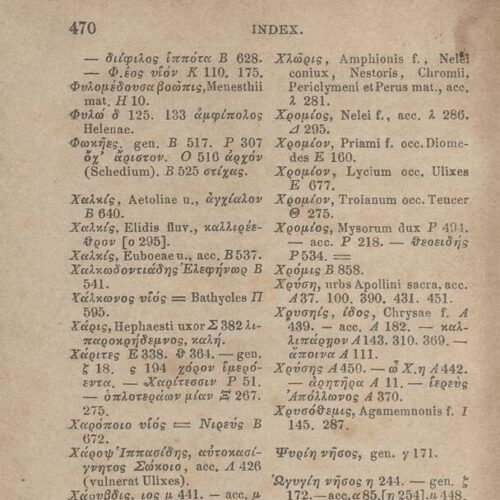 17,5 x 11,5 εκ. Δεμένο με το GR-OF CA CL.4.9. 4 σ. χ.α. + ΧΙV σ. + 471 σ. + 3 σ. χ.α., όπου στο 